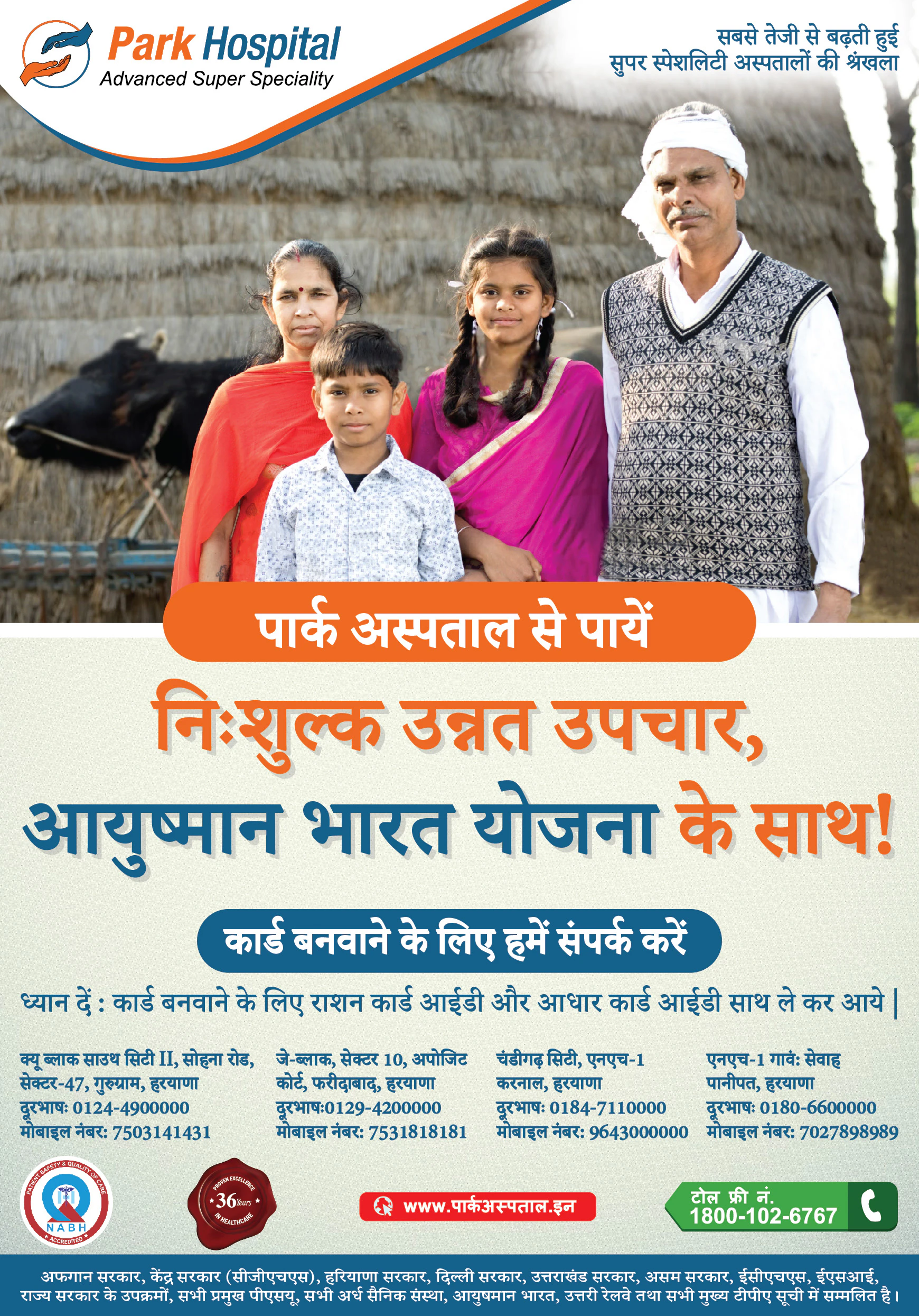 Flyers and Leaflet Designs